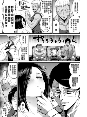 [南乃さざん] ぱいぱこ ぱらだいす [无修正]&nbsp;&nbsp;[DL版]_155