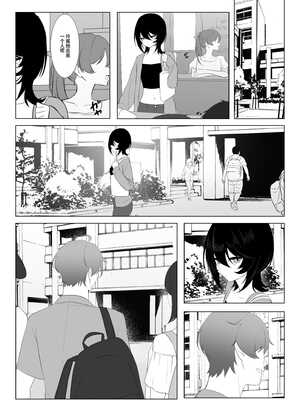 [灯恋堂 (灯凪つゆ)] 無表情だけど扇ってくる彼女 イキ狂うまで濃厚セックス [中国翻訳]_25