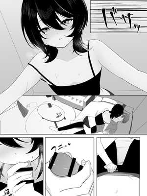 [灯恋堂 (灯凪つゆ)] 無表情だけど扇ってくる彼女 イキ狂うまで濃厚セックス [中国翻訳]_31