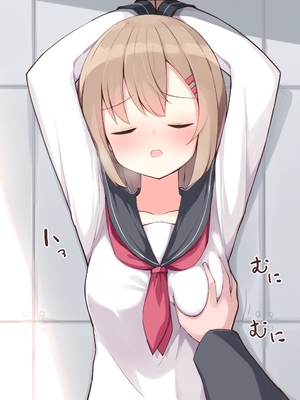 [おみなえし／おみなん] こんな幼馴染がいてほしい差分 ｜要这样的青梅竹马差分 [Adoscc 個人翻訳]_010_9