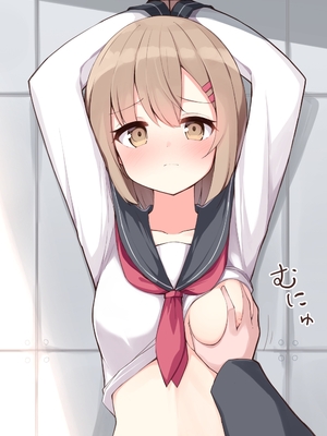 [おみなえし／おみなん] こんな幼馴染がいてほしい差分 ｜要这样的青梅竹马差分 [Adoscc 個人翻訳]_011_10