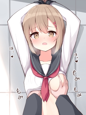 [おみなえし／おみなん] こんな幼馴染がいてほしい差分 ｜要这样的青梅竹马差分 [Adoscc 個人翻訳]_012_11