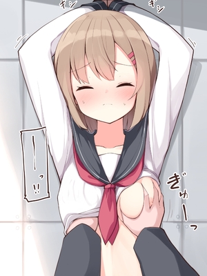 [おみなえし／おみなん] こんな幼馴染がいてほしい差分 ｜要这样的青梅竹马差分 [Adoscc 個人翻訳]_013_12