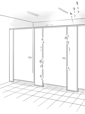 [おみなえし／おみなん] こんな幼馴染がいてほしい差分 ｜要这样的青梅竹马差分 [Adoscc 個人翻訳]_022_21