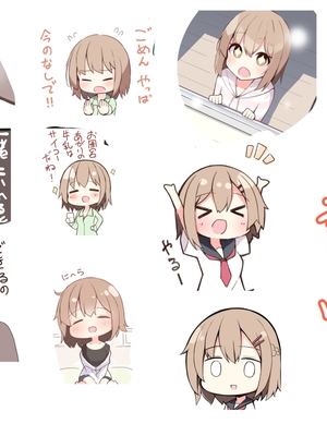 [おみなえし／おみなん] こんな幼馴染がいてほしい差分 ｜要这样的青梅竹马差分 [Adoscc 個人翻訳]_071_36