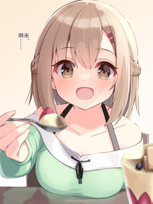 [おみなえし／おみなん] こんな幼馴染がいてほしい差分 ｜要这样的青梅竹马差分 [Adoscc 個人翻訳]_073_1