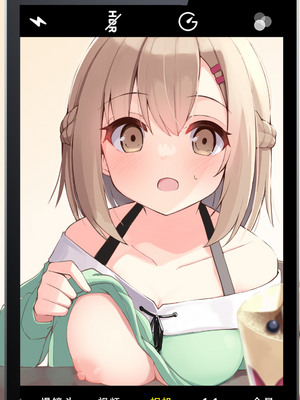 [おみなえし／おみなん] こんな幼馴染がいてほしい差分 ｜要这样的青梅竹马差分 [Adoscc 個人翻訳]_079_7