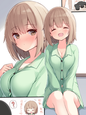 [おみなえし／おみなん] こんな幼馴染がいてほしい差分 ｜要这样的青梅竹马差分 [Adoscc 個人翻訳]_081_1