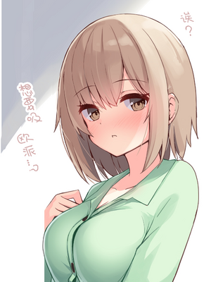 [おみなえし／おみなん] こんな幼馴染がいてほしい差分 ｜要这样的青梅竹马差分 [Adoscc 個人翻訳]_082_2