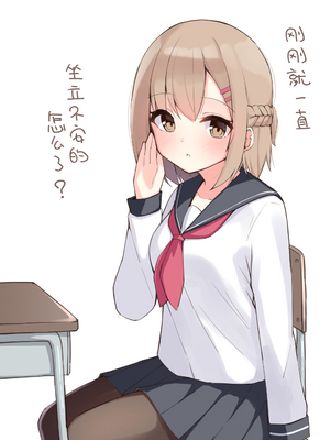 [おみなえし／おみなん] こんな幼馴染がいてほしい差分 ｜要这样的青梅竹马差分 [Adoscc 個人翻訳]_108_1