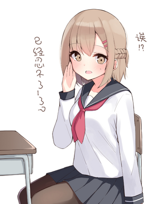 [おみなえし／おみなん] こんな幼馴染がいてほしい差分 ｜要这样的青梅竹马差分 [Adoscc 個人翻訳]_109_2