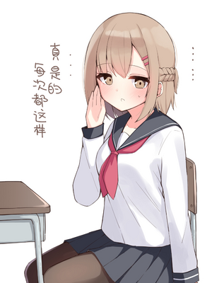 [おみなえし／おみなん] こんな幼馴染がいてほしい差分 ｜要这样的青梅竹马差分 [Adoscc 個人翻訳]_111_4