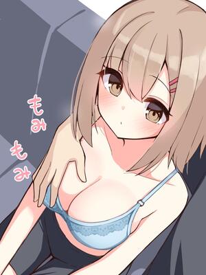 [おみなえし／おみなん] こんな幼馴染がいてほしい差分 ｜要这样的青梅竹马差分 [Adoscc 個人翻訳]_143_26