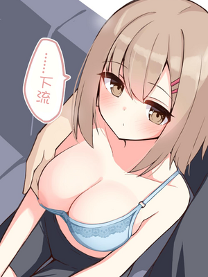 [おみなえし／おみなん] こんな幼馴染がいてほしい差分 ｜要这样的青梅竹马差分 [Adoscc 個人翻訳]_148_31