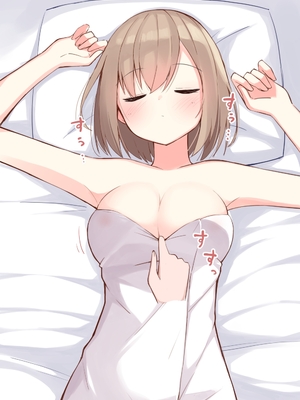 [おみなえし／おみなん] こんな幼馴染がいてほしい差分 ｜要这样的青梅竹马差分 [Adoscc 個人翻訳]_177_4