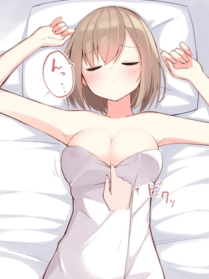 [おみなえし／おみなん] こんな幼馴染がいてほしい差分 ｜要这样的青梅竹马差分 [Adoscc 個人翻訳]_178_5