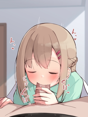 [おみなえし／おみなん] こんな幼馴染がいてほしい差分 ｜要这样的青梅竹马差分 [Adoscc 個人翻訳]_193_20