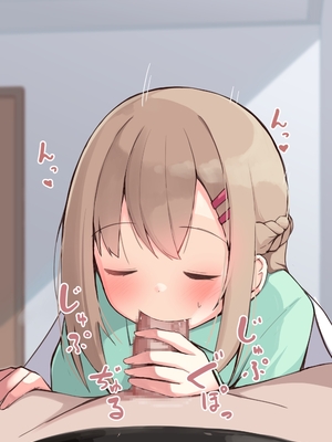 [おみなえし／おみなん] こんな幼馴染がいてほしい差分 ｜要这样的青梅竹马差分 [Adoscc 個人翻訳]_194_21