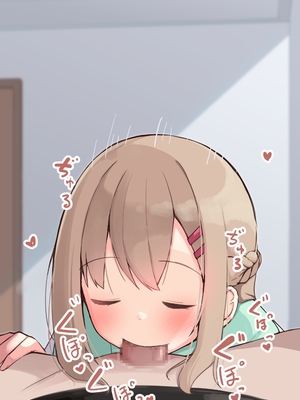 [おみなえし／おみなん] こんな幼馴染がいてほしい差分 ｜要这样的青梅竹马差分 [Adoscc 個人翻訳]_196_23