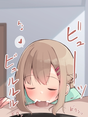 [おみなえし／おみなん] こんな幼馴染がいてほしい差分 ｜要这样的青梅竹马差分 [Adoscc 個人翻訳]_197_24