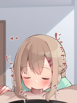 [おみなえし／おみなん] こんな幼馴染がいてほしい差分 ｜要这样的青梅竹马差分 [Adoscc 個人翻訳]_198_25