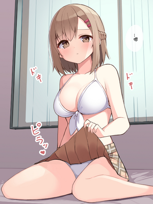 [おみなえし／おみなん] こんな幼馴染がいてほしい差分 ｜要这样的青梅竹马差分 [Adoscc 個人翻訳]_210_5