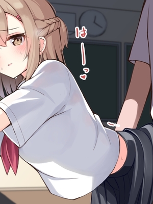 [おみなえし／おみなん] こんな幼馴染がいてほしい差分 ｜要这样的青梅竹马差分 [Adoscc 個人翻訳]_255_15