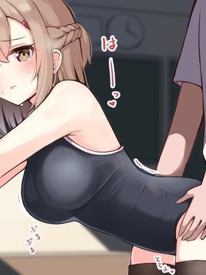 [おみなえし／おみなん] こんな幼馴染がいてほしい差分 ｜要这样的青梅竹马差分 [Adoscc 個人翻訳]_263_23