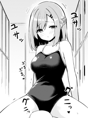 [おみなえし／おみなん] こんな幼馴染がいてほしい差分 ｜要这样的青梅竹马差分 [Adoscc 個人翻訳]_267_27