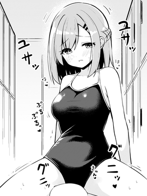 [おみなえし／おみなん] こんな幼馴染がいてほしい差分 ｜要这样的青梅竹马差分 [Adoscc 個人翻訳]_269_29