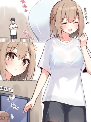 [おみなえし／おみなん] こんな幼馴染がいてほしい差分 ｜要这样的青梅竹马差分 [Adoscc 個人翻訳]_272_32