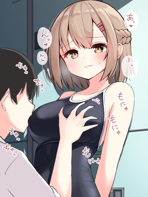 [おみなえし／おみなん] こんな幼馴染がいてほしい差分 ｜要这样的青梅竹马差分 [Adoscc 個人翻訳]_298_9