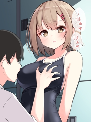 [おみなえし／おみなん] こんな幼馴染がいてほしい差分 ｜要这样的青梅竹马差分 [Adoscc 個人翻訳]_300_11