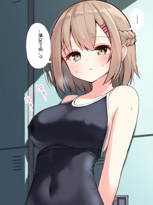 [おみなえし／おみなん] こんな幼馴染がいてほしい差分 ｜要这样的青梅竹马差分 [Adoscc 個人翻訳]_301_12