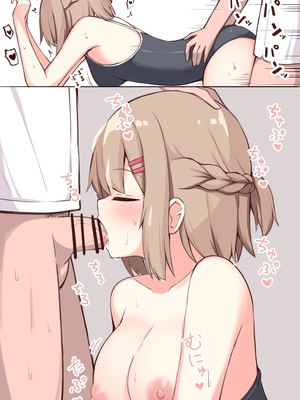 [おみなえし／おみなん] こんな幼馴染がいてほしい差分 ｜要这样的青梅竹马差分 [Adoscc 個人翻訳]_309_20