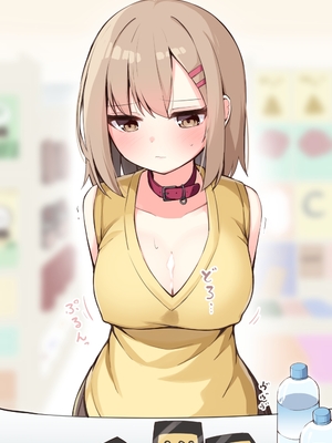 [おみなえし／おみなん] こんな幼馴染がいてほしい差分 ｜要这样的青梅竹马差分 [Adoscc 個人翻訳]_314_25