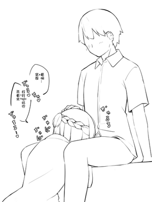 [おみなえし／おみなん] こんな幼馴染がいてほしい差分 ｜要这样的青梅竹马差分 [Adoscc 個人翻訳]_321_32