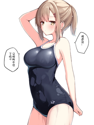 [おみなえし／おみなん] こんな幼馴染がいてほしい差分 ｜要这样的青梅竹马差分 [Adoscc 個人翻訳]_359_02