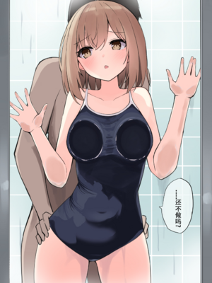 [おみなえし／おみなん] こんな幼馴染がいてほしい差分 ｜要这样的青梅竹马差分 [Adoscc 個人翻訳]_392_15