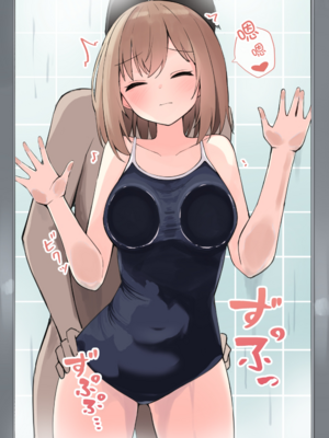 [おみなえし／おみなん] こんな幼馴染がいてほしい差分 ｜要这样的青梅竹马差分 [Adoscc 個人翻訳]_393_16