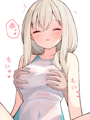 [おみなえし／おみなん] こんな幼馴染がいてほしい差分 ｜要这样的青梅竹马差分 [Adoscc 個人翻訳]_448_19