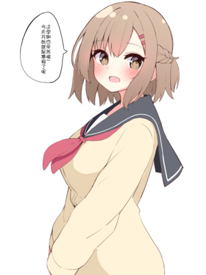 [おみなえし／おみなん] こんな幼馴染がいてほしい差分 ｜要这样的青梅竹马差分 [Adoscc 個人翻訳]_459_01