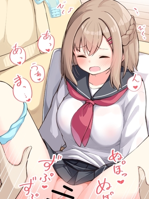 [おみなえし／おみなん] こんな幼馴染がいてほしい差分 ｜要这样的青梅竹马差分 [Adoscc 個人翻訳]_475_17