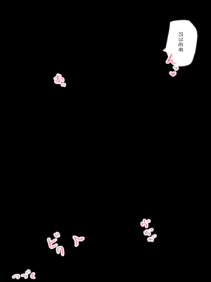 [おみなえし／おみなん] こんな幼馴染がいてほしい差分 ｜要这样的青梅竹马差分 [Adoscc 個人翻訳]_490_32