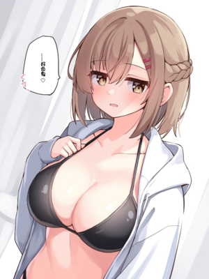 [おみなえし／おみなん] こんな幼馴染がいてほしい差分 ｜要这样的青梅竹马差分 [Adoscc 個人翻訳]_519_61