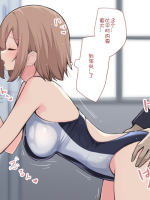 [おみなえし／おみなん] こんな幼馴染がいてほしい差分 ｜要这样的青梅竹马差分 [Adoscc 個人翻訳]_538_06