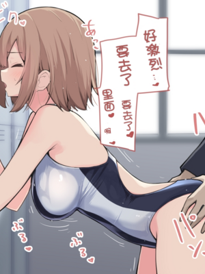 [おみなえし／おみなん] こんな幼馴染がいてほしい差分 ｜要这样的青梅竹马差分 [Adoscc 個人翻訳]_541_09