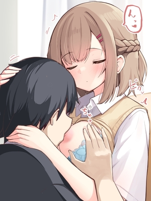 [おみなえし／おみなん] こんな幼馴染がいてほしい差分 ｜要这样的青梅竹马差分 [Adoscc 個人翻訳]_595_63