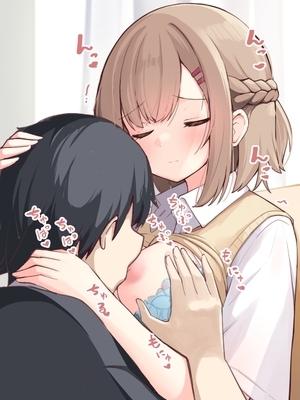 [おみなえし／おみなん] こんな幼馴染がいてほしい差分 ｜要这样的青梅竹马差分 [Adoscc 個人翻訳]_596_64