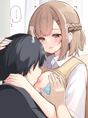 [おみなえし／おみなん] こんな幼馴染がいてほしい差分 ｜要这样的青梅竹马差分 [Adoscc 個人翻訳]_601_69